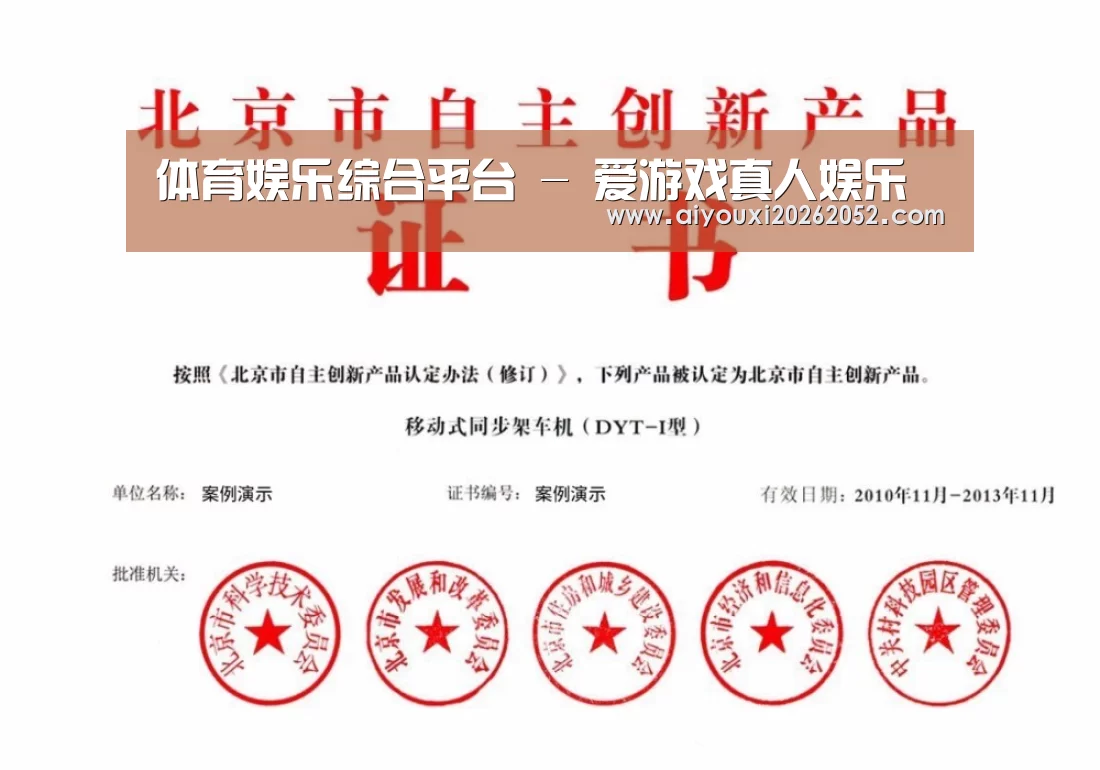 荣誉证书三