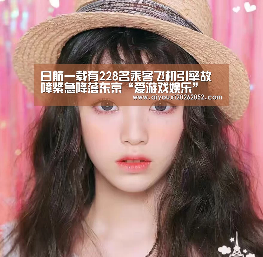 爱游戏体育