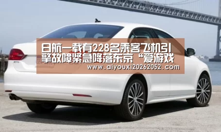 爱游戏竞猜
