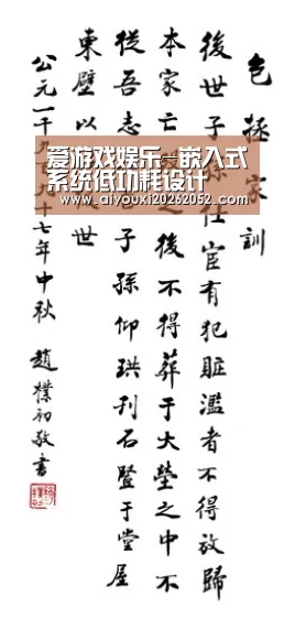 爱游戏体育