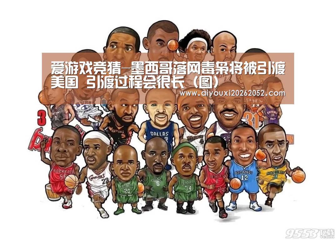 爱游戏体育