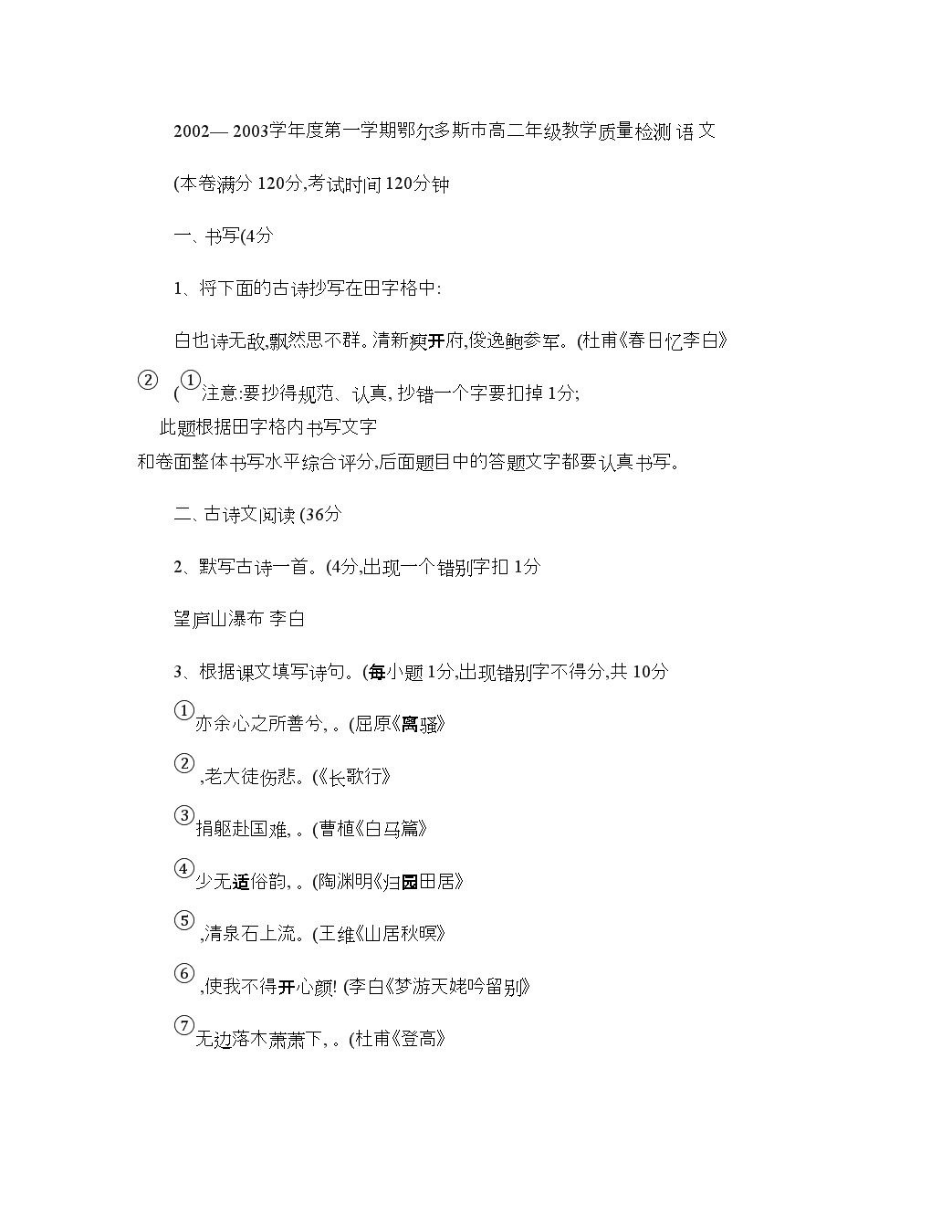 虽然还没大规模建网 小米Ov争相在印度推出5G手机:爱游戏竞猜(图2) 爱游戏体育