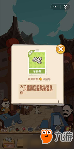 爱游戏竞猜