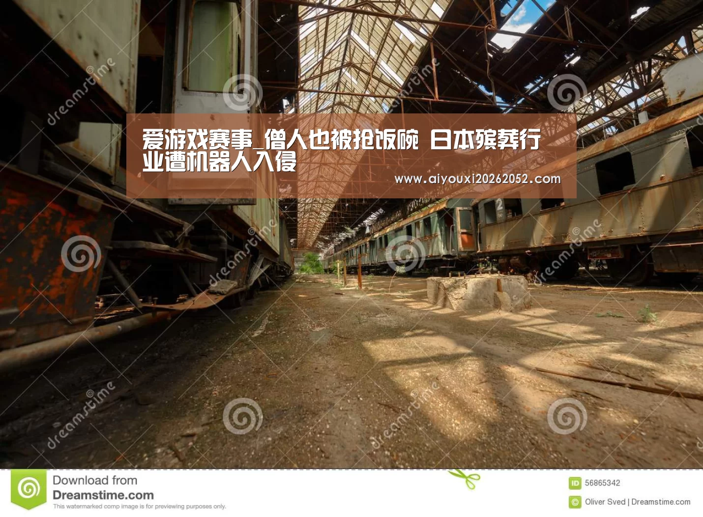 爱游戏娱乐