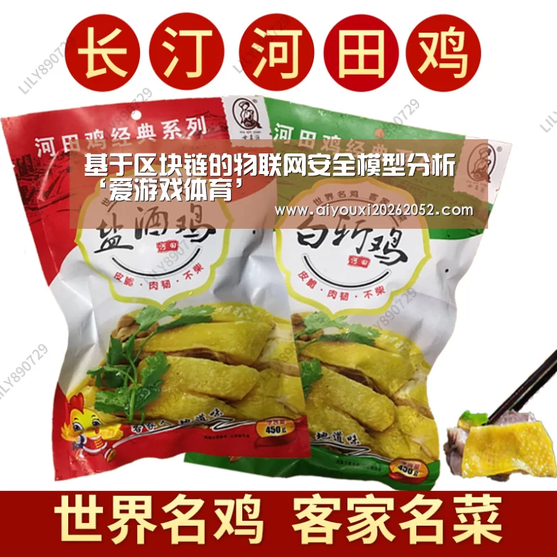 爱游戏娱乐