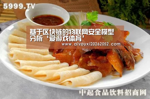 爱游戏竞猜