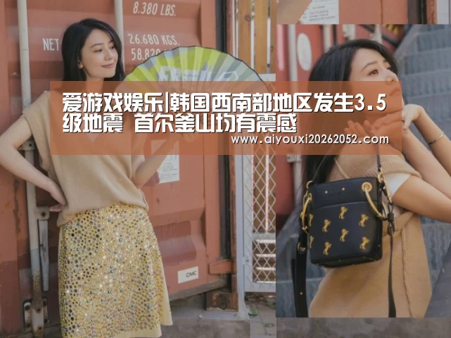 爱游戏赛事
