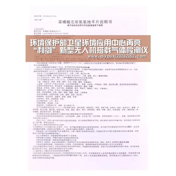 爱游戏体育