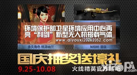 爱游戏娱乐