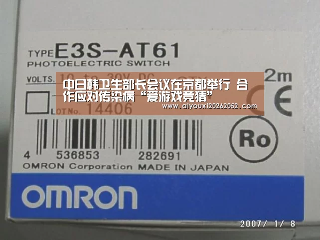 爱游戏赛事