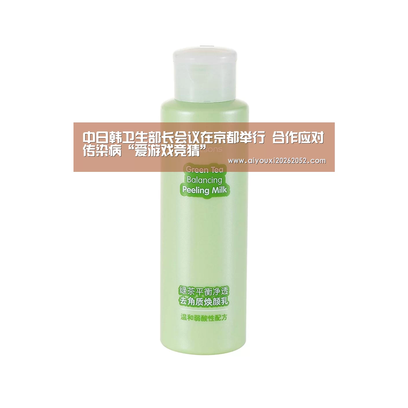 爱游戏赛事