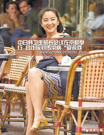 爱游戏竞猜