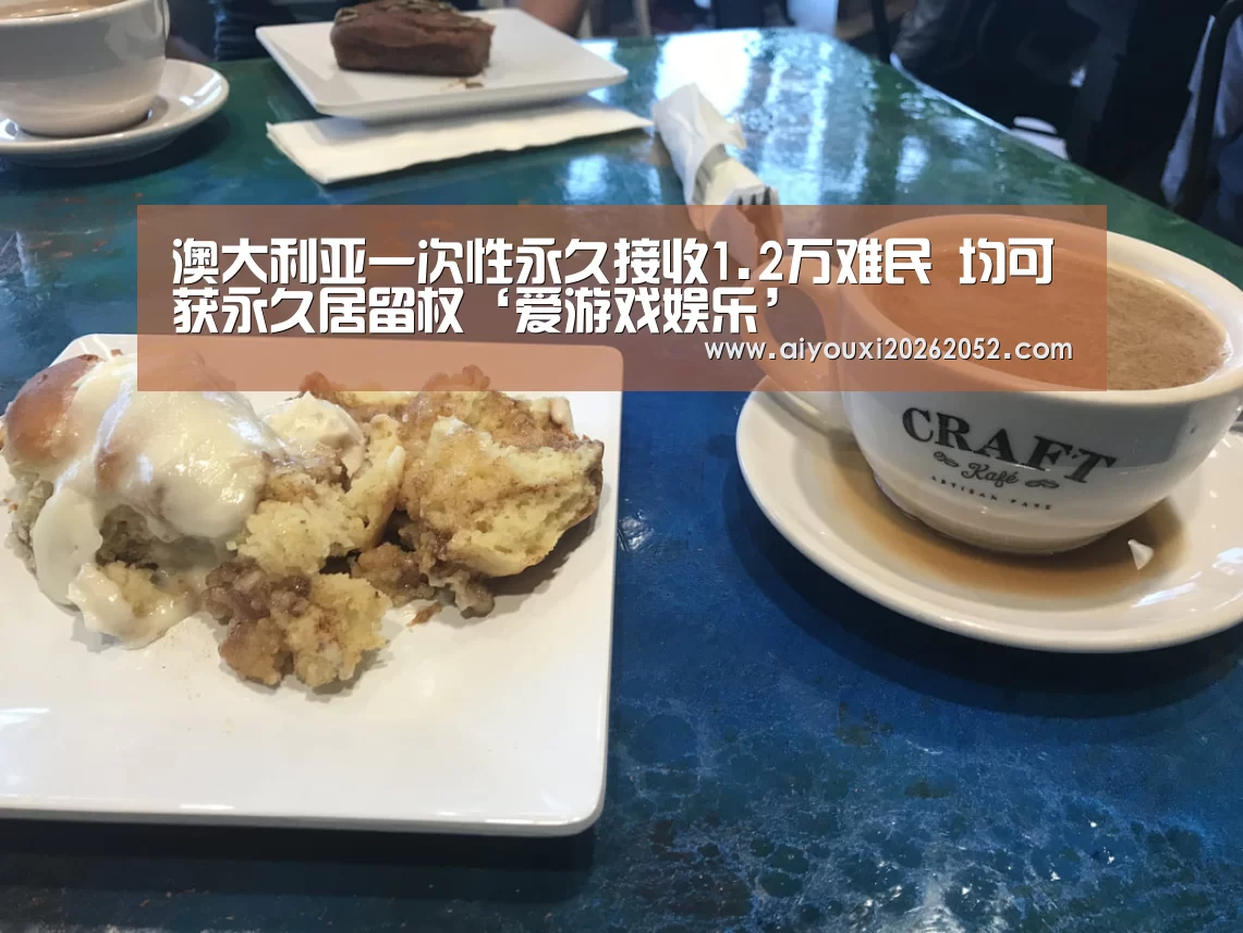 爱游戏竞猜