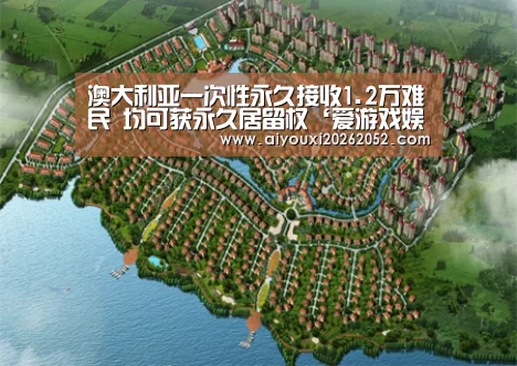 爱游戏竞猜