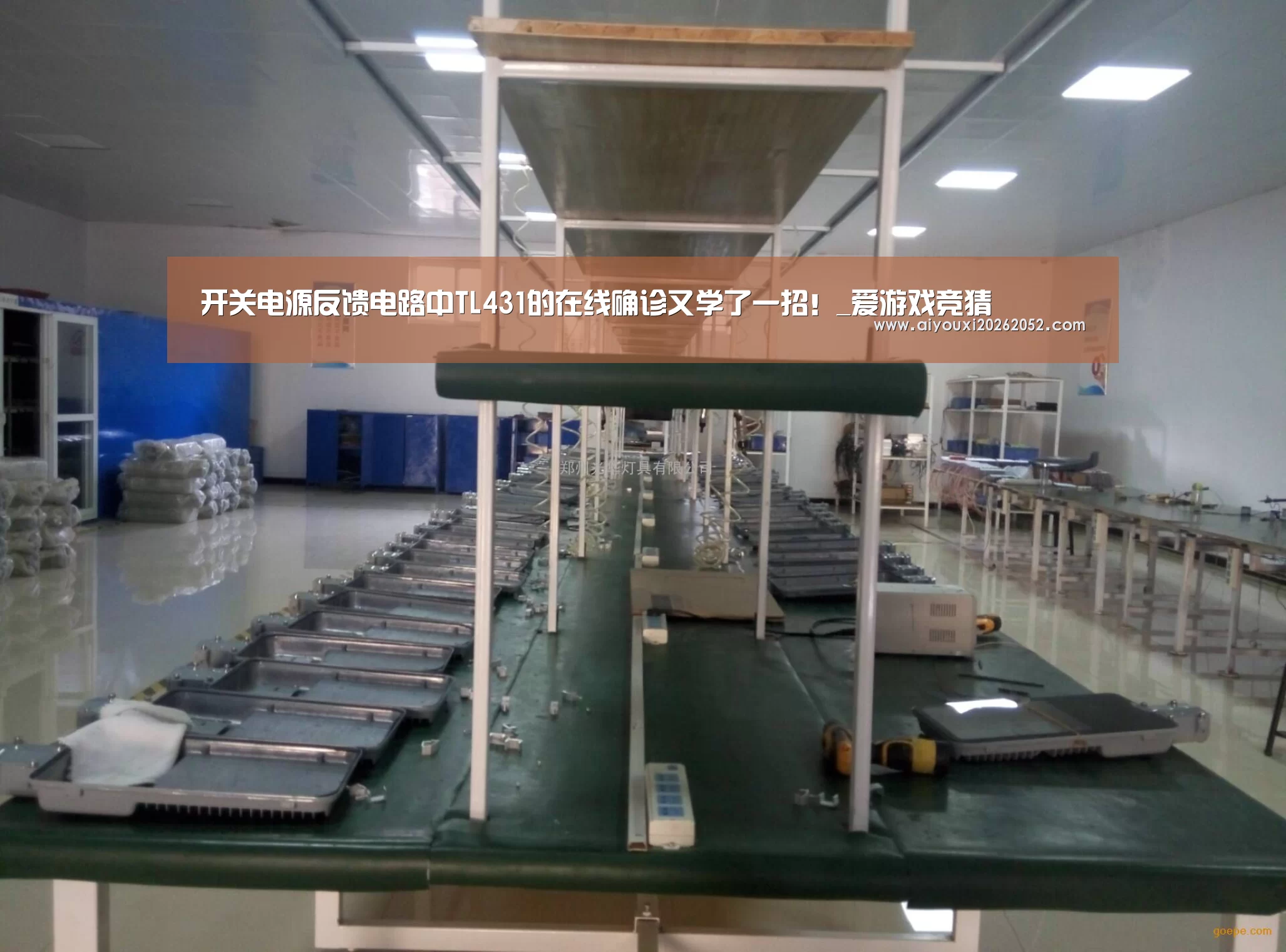 爱游戏竞猜