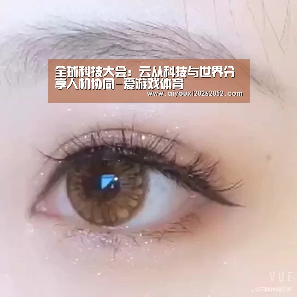 爱游戏体育