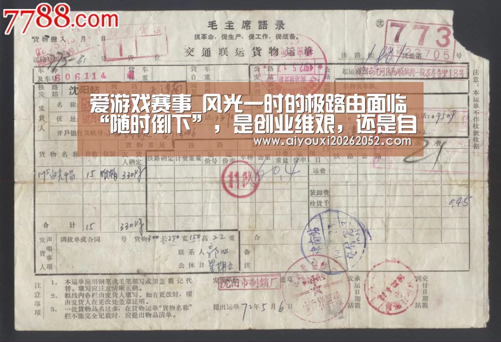 爱游戏赛事_风光一时的极路由面临“随时倒下”,是创业维艰,还是自掘坟墓?(图1) 爱游戏竞猜